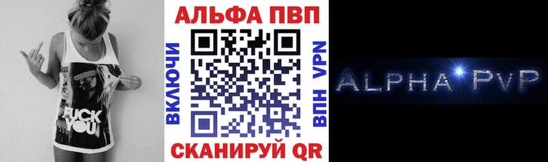 Альфа ПВП Crystall  Купить  Верхотурье 