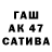 ТГК жижа Rahime Karatas