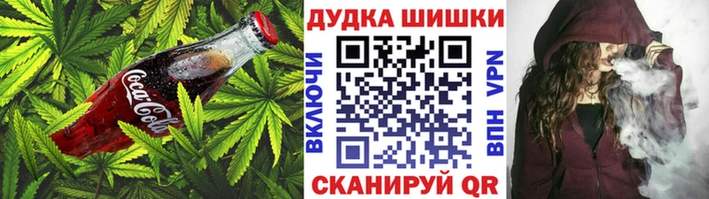 Купить закладки  Верхотурье  Печенье с ТГК конопля 