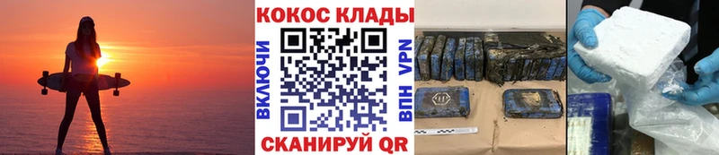 COCAIN Колумбийский Купить где Верхотурье