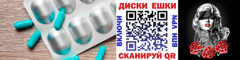 Купить где  Верхотурье  ЭКСТАЗИ 99% 