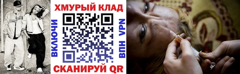 ГЕРОИН VHQ  Купить закладки  Верхотурье 