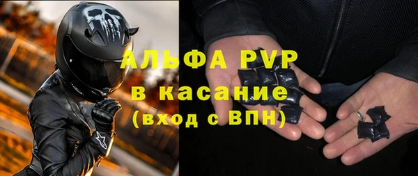 каннабис Вяземский