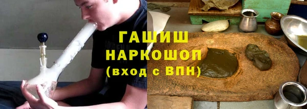 каннабис Вязьма