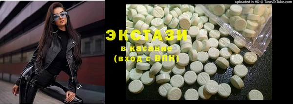 каннабис Вяземский