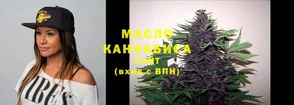 каннабис Вяземский