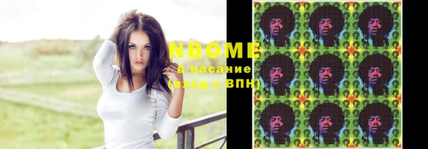 каннабис Вяземский