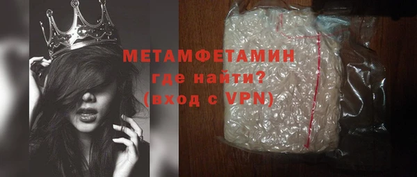 каннабис Вязьма