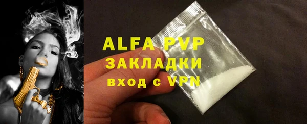 каннабис Вяземский