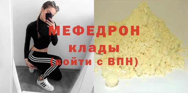 каннабис Вяземский