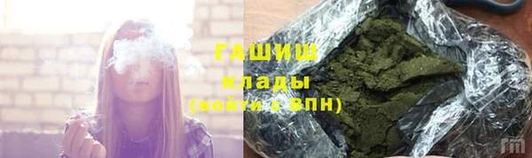 каннабис Вяземский