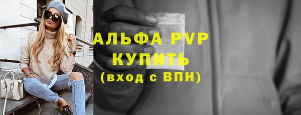 гашишное масло Вязники