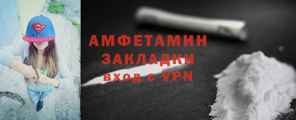 каннабис Вязьма