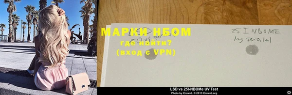 гашишное масло Вязники