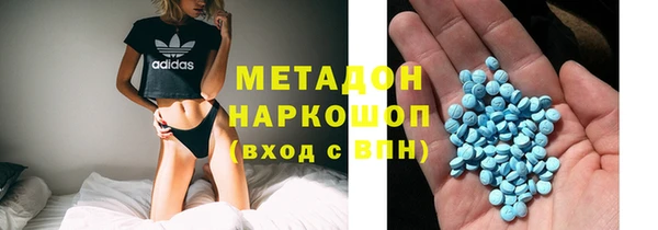 гашишное масло Вязники