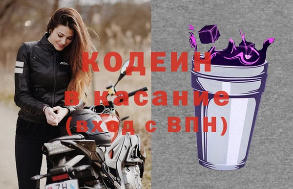 spice Волосово