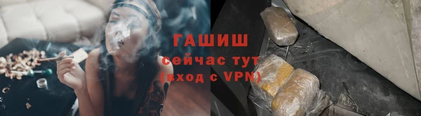 гашишное масло Вязники
