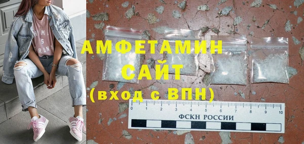 каннабис Вяземский