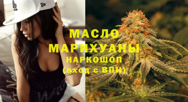 каннабис Вяземский