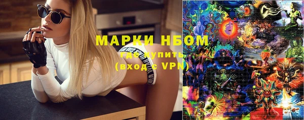 каннабис Вязьма