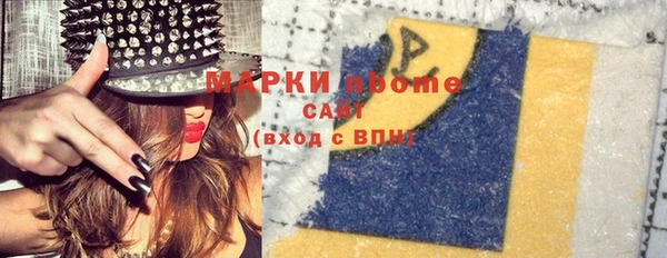 каннабис Вязьма