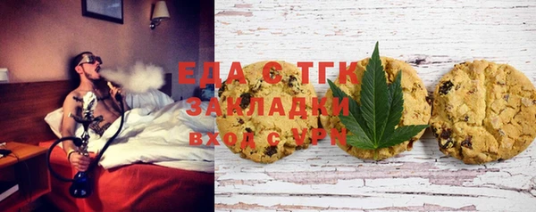 каннабис Вязьма