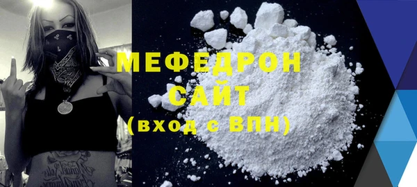 каннабис Вяземский