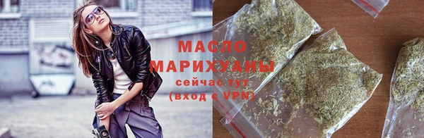 гашишное масло Вязники