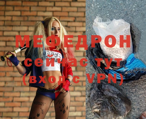 каннабис Вяземский