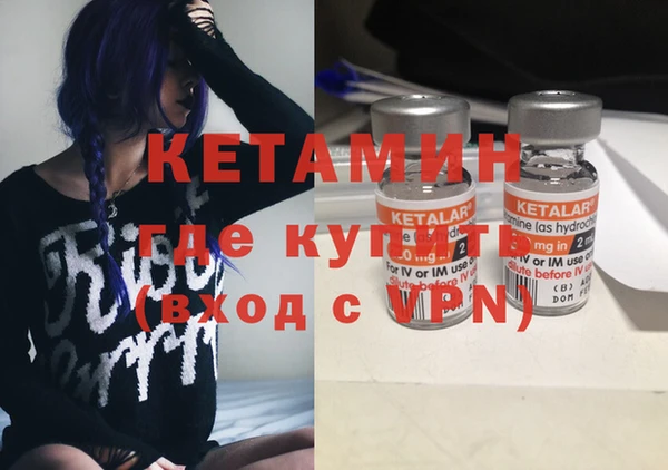метадон Горняк