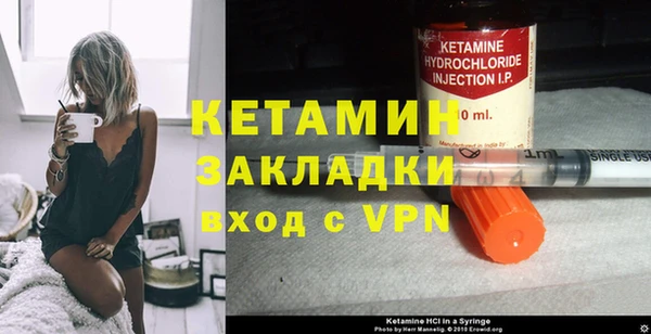 каннабис Вязьма