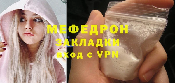 каннабис Вязьма
