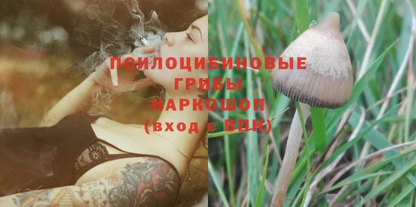 гашишное масло Вязники
