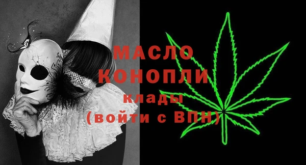 каннабис Вяземский