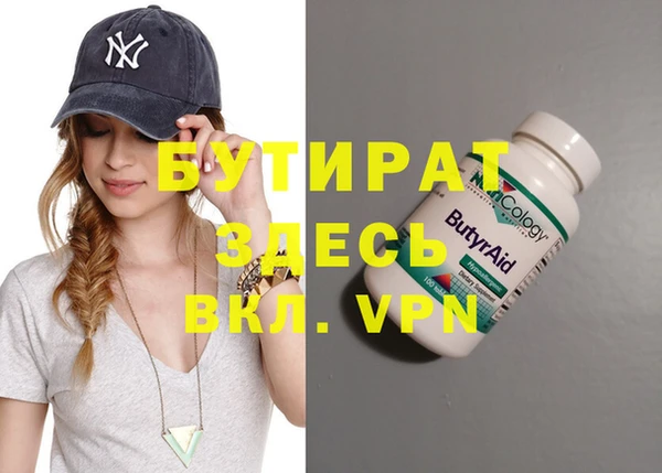 каннабис Вязьма