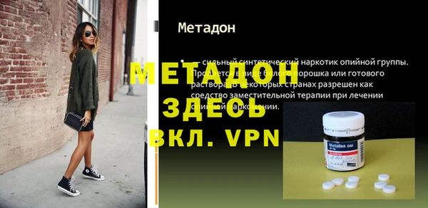 каннабис Вязьма