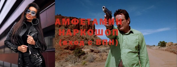 каннабис Вязьма