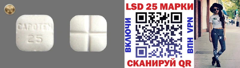 Купить  Верхотурье  LSD-25 экстази кислота 