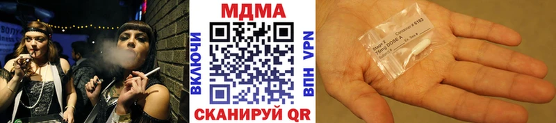 МДМА молли  Купить закладки  Верхотурье 