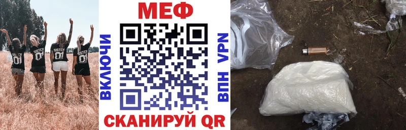 Мефедрон VHQ  Купить где  Верхотурье 